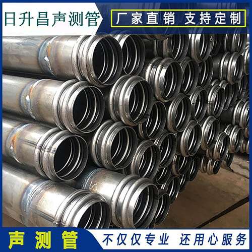 英吉沙声测管现场检测用什么方法？